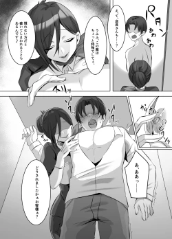 Page 55 of M-o Muke Zasshifuu Doujinshi Dokutoku no Magazine Vol. 8