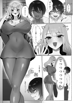 Page 63 of M-o Muke Zasshifuu Doujinshi Dokutoku no Magazine Vol. 8