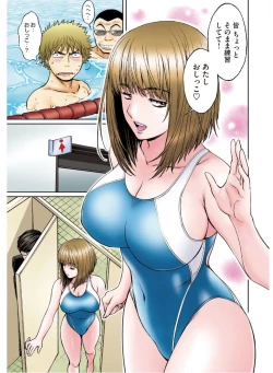 Page 31 of Hantsu x Trash: Very Naughty One-shot Collection