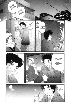 Page 177 of Virgin na Kankei 6