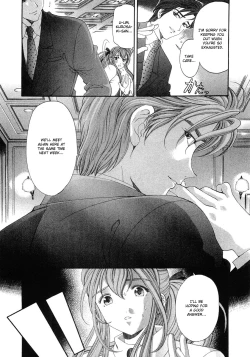 Page 205 of Virgin na Kankei 6