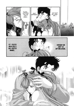 Page 207 of Virgin na Kankei 6