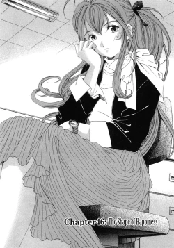 Page 213 of Virgin na Kankei 6