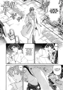 Page 224 of Virgin na Kankei 6