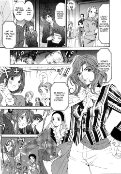 Page 240 of Virgin na Kankei 6