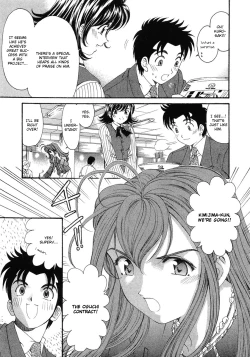 Page 263 of Virgin na Kankei 6