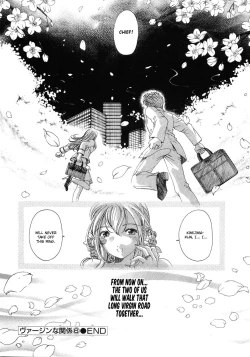 Page 264 of Virgin na Kankei 6