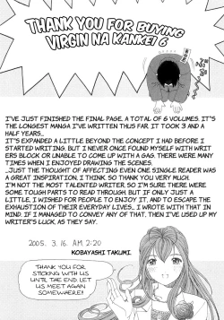 Page 265 of Virgin na Kankei 6