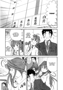 Page 49 of Virgin na Kankei 6