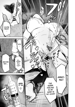 Page 17 of Enkou-chan no Papakatsu Nikki 4