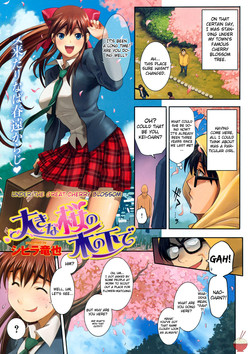 [Shihira Tatsuya]Under the Great Cherry Blossom[Full Color](English)[Soba-Scans]