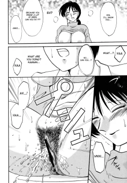 Page 138 of Hisae Haitoku Nikki Kanzenban Jou