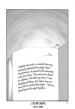 Page 76 of Hisae Haitoku Nikki Kanzenban Jou