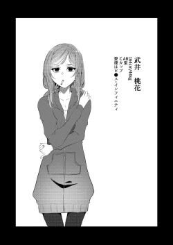 Page 47 of yuri ryona