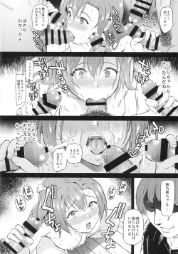 Page 31 of Joshidaisei Kosaka Honoka no YariCir Jikenbo