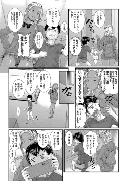 Page 148 of 睡眠姦淫