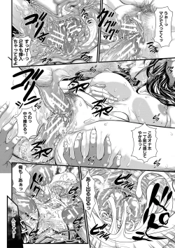 Page 31 of 睡眠姦淫