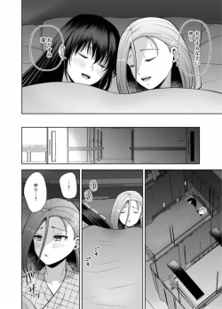 Page 22 of Revenge Massage: Moan More & Beg for Me! 40