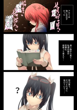 Page 28 of Tentacle x Apprentice Sister