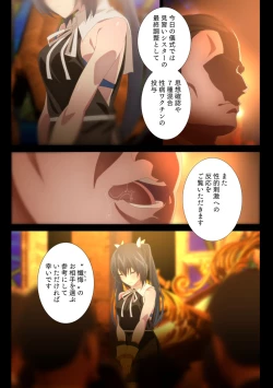 Page 7 of Tentacle x Apprentice Sister