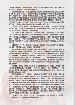 Page 345 of 碧蓝航线系列