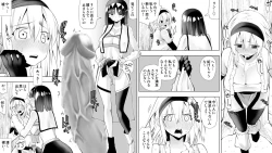 Page 21 of Naruchin 3