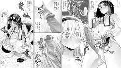 Page 31 of Naruchin 3