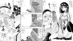 Page 34 of Naruchin 3