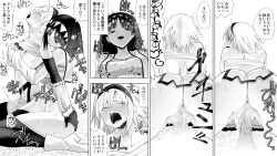 Page 39 of Naruchin 3