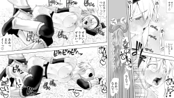 Page 43 of Naruchin 3