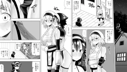 Page 49 of Naruchin 3