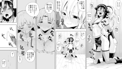 Page 5 of Naruchin 3