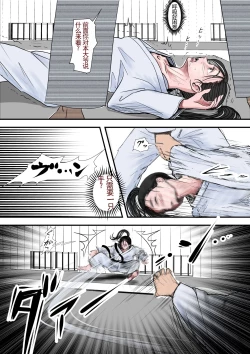 Page 22 of Aru Bijin Karateka no Haiboku Nisshi vol. 1 | 一位美女空手道家的战败日记。