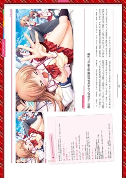 Page 127 of Dai toshokan no hitsujikai bijuarufanbukku