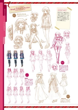 Page 14 of Dai toshokan no hitsujikai bijuarufanbukku