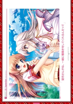 Page 154 of Dai toshokan no hitsujikai bijuarufanbukku