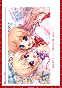 Page 156 of Dai toshokan no hitsujikai bijuarufanbukku