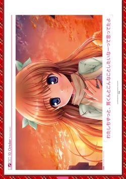 Page 158 of Dai toshokan no hitsujikai bijuarufanbukku