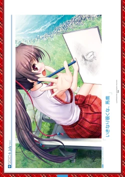 Page 176 of Dai toshokan no hitsujikai bijuarufanbukku