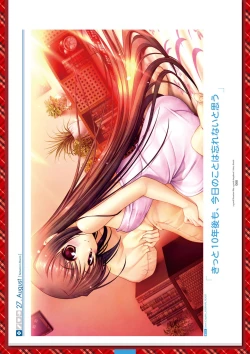 Page 188 of Dai toshokan no hitsujikai bijuarufanbukku