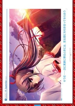 Page 190 of Dai toshokan no hitsujikai bijuarufanbukku