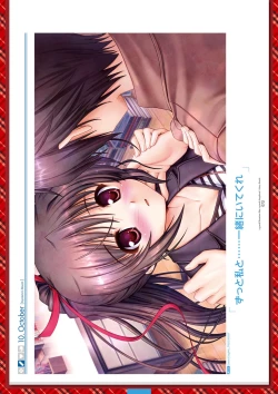 Page 192 of Dai toshokan no hitsujikai bijuarufanbukku