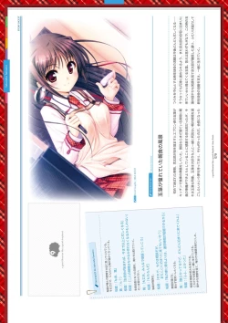 Page 199 of Dai toshokan no hitsujikai bijuarufanbukku