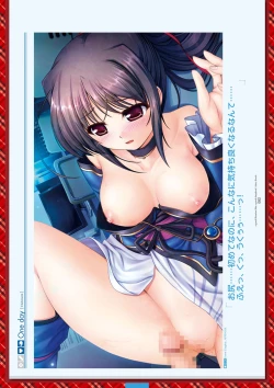 Page 202 of Dai toshokan no hitsujikai bijuarufanbukku