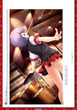 Page 208 of Dai toshokan no hitsujikai bijuarufanbukku