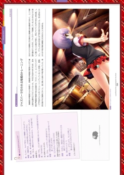 Page 209 of Dai toshokan no hitsujikai bijuarufanbukku