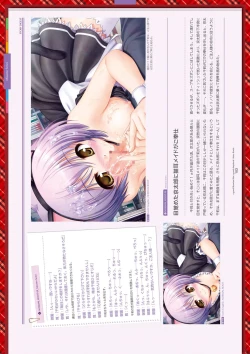 Page 223 of Dai toshokan no hitsujikai bijuarufanbukku