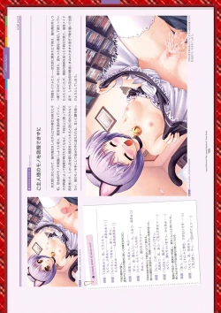 Page 225 of Dai toshokan no hitsujikai bijuarufanbukku