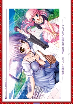 Page 226 of Dai toshokan no hitsujikai bijuarufanbukku