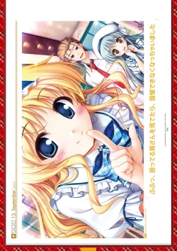 Page 264 of Dai toshokan no hitsujikai bijuarufanbukku